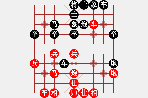 象棋棋譜圖片：朱二爺1542[紅] -VS- bbboy002[黑] - 步數(shù)：30 