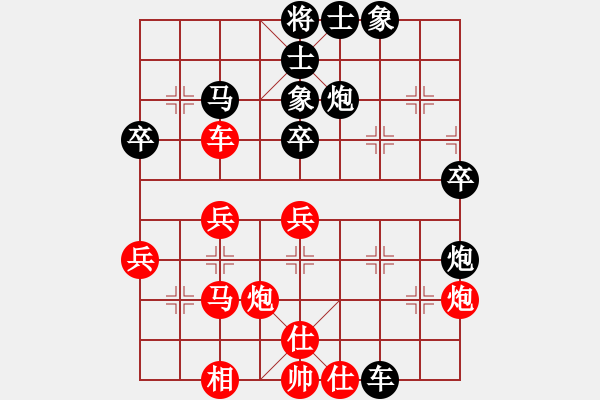 象棋棋譜圖片：朱二爺1542[紅] -VS- bbboy002[黑] - 步數(shù)：40 