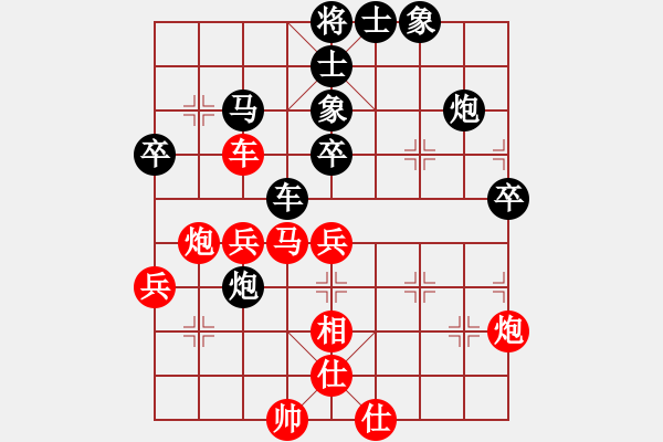 象棋棋譜圖片：朱二爺1542[紅] -VS- bbboy002[黑] - 步數(shù)：50 