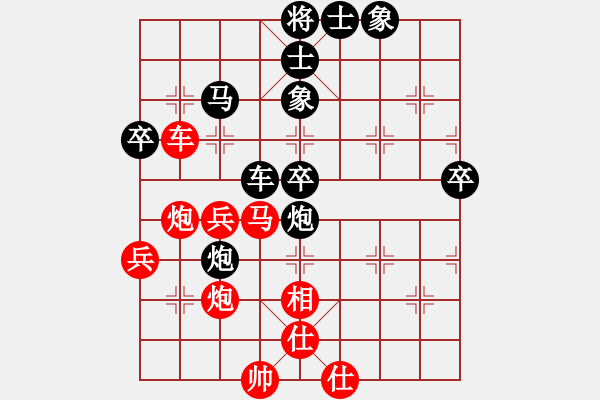 象棋棋譜圖片：朱二爺1542[紅] -VS- bbboy002[黑] - 步數(shù)：60 