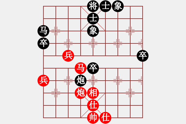 象棋棋譜圖片：朱二爺1542[紅] -VS- bbboy002[黑] - 步數(shù)：70 