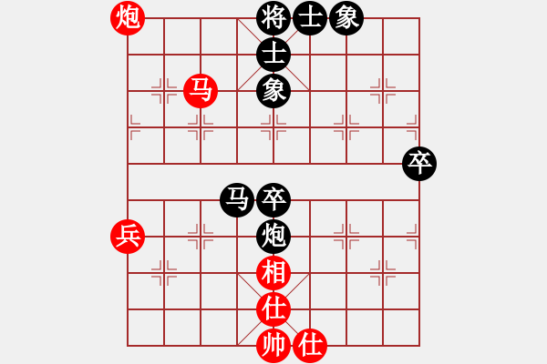 象棋棋譜圖片：朱二爺1542[紅] -VS- bbboy002[黑] - 步數(shù)：80 