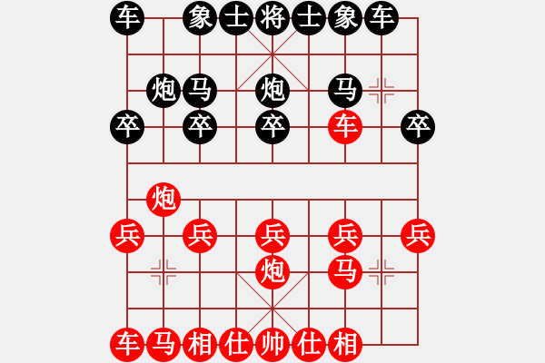 象棋棋譜圖片：賈題韜讓二先（和）廖晉蕘 - 步數(shù)：10 