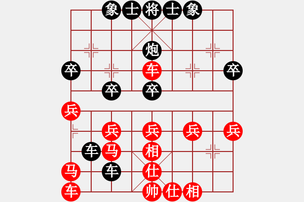 象棋棋譜圖片：賈題韜讓二先（和）廖晉蕘 - 步數(shù)：40 