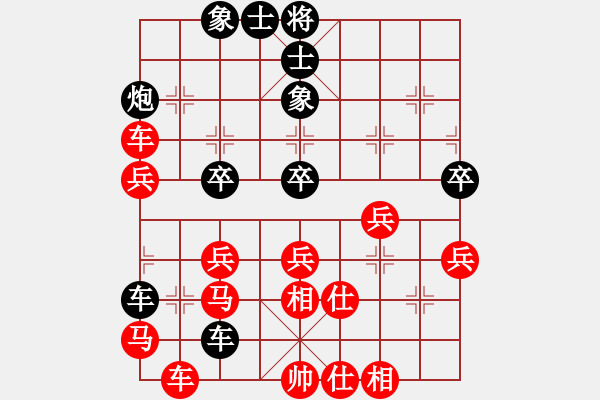 象棋棋譜圖片：賈題韜讓二先（和）廖晉蕘 - 步數(shù)：50 