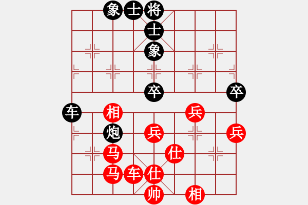 象棋棋譜圖片：賈題韜讓二先（和）廖晉蕘 - 步數(shù)：70 