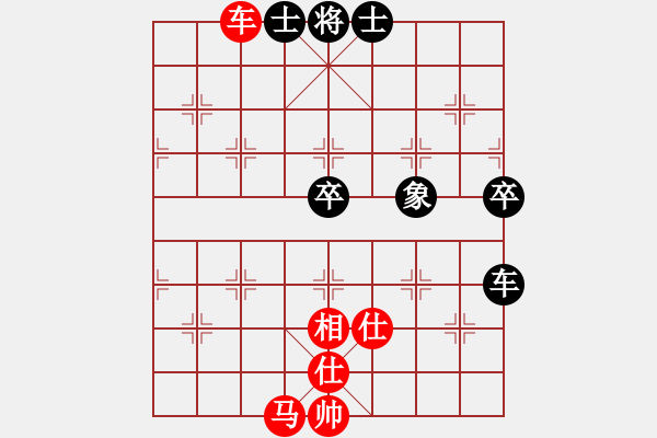 象棋棋譜圖片：賈題韜讓二先（和）廖晉蕘 - 步數(shù)：83 