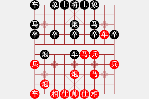 象棋棋谱图片：bbboy002(5r)-胜-刘志勇(初级) - 步数：20 