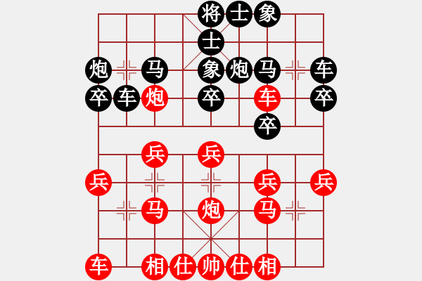 象棋棋譜圖片：曹自成先負寵物-醫(yī)生 - 步數(shù)：20 