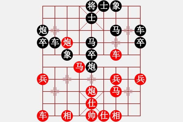 象棋棋譜圖片：曹自成先負寵物-醫(yī)生 - 步數(shù)：30 