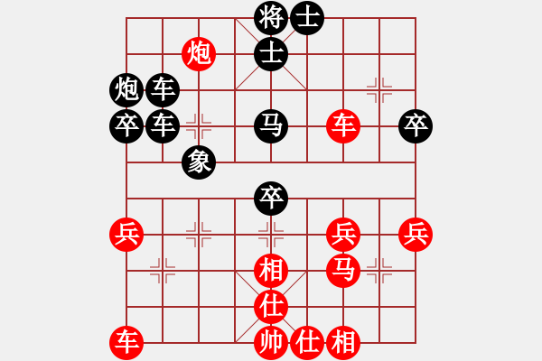 象棋棋譜圖片：曹自成先負寵物-醫(yī)生 - 步數(shù)：40 