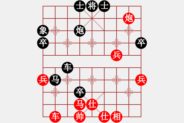 象棋棋譜圖片：曹自成先負寵物-醫(yī)生 - 步數(shù)：70 