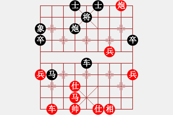 象棋棋譜圖片：曹自成先負寵物-醫(yī)生 - 步數(shù)：74 