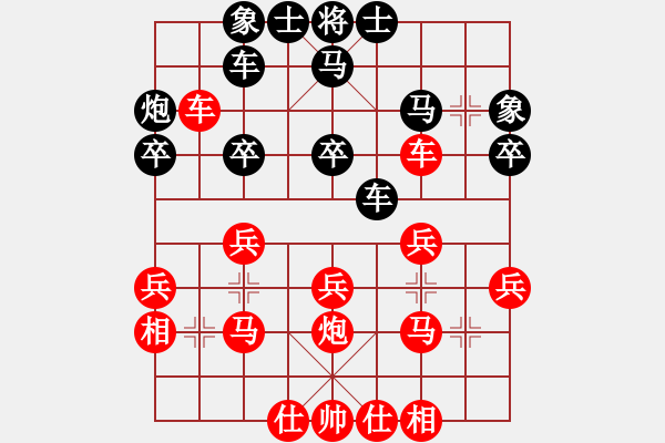 象棋棋譜圖片：飛霞見識(shí)(9級)-勝-南昌獅(2段) - 步數(shù)：30 