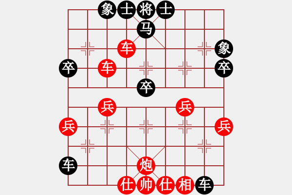 象棋棋譜圖片：飛霞見識(shí)(9級)-勝-南昌獅(2段) - 步數(shù)：50 