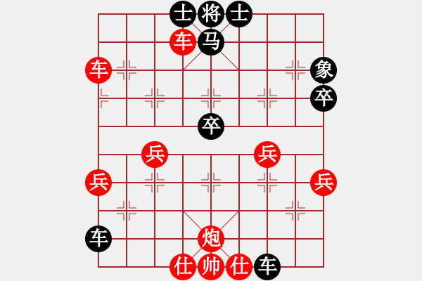 象棋棋譜圖片：飛霞見識(shí)(9級)-勝-南昌獅(2段) - 步數(shù)：55 