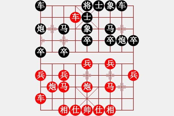 象棋棋譜圖片：天天象棋華山論劍太守棋狂先勝張雋信業(yè)7-2 - 步數(shù)：20 