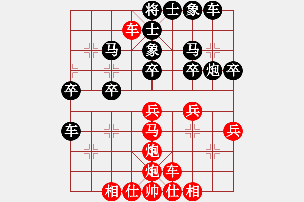 象棋棋譜圖片：天天象棋華山論劍太守棋狂先勝張雋信業(yè)7-2 - 步數(shù)：30 