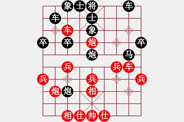 象棋棋譜圖片：清城然之(3星)-負(fù)-梁山北斗(風(fēng)魔) - 步數(shù)：30 