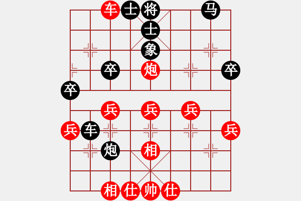 象棋棋譜圖片：清城然之(3星)-負(fù)-梁山北斗(風(fēng)魔) - 步數(shù)：40 