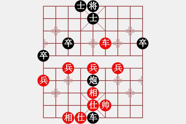 象棋棋譜圖片：清城然之(3星)-負(fù)-梁山北斗(風(fēng)魔) - 步數(shù)：58 