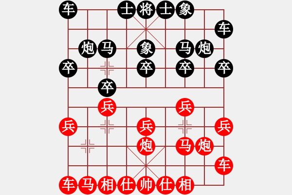 象棋棋譜圖片：劉志倫 先勝 蘇堅(jiān)強(qiáng) - 步數(shù)：10 