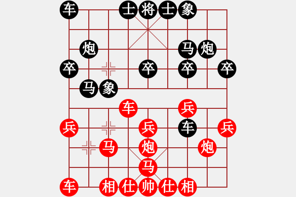 象棋棋譜圖片：劉志倫 先勝 蘇堅(jiān)強(qiáng) - 步數(shù)：20 