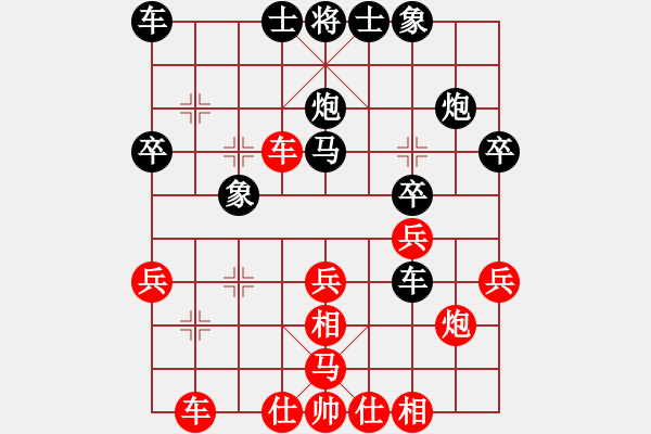 象棋棋譜圖片：劉志倫 先勝 蘇堅(jiān)強(qiáng) - 步數(shù)：30 