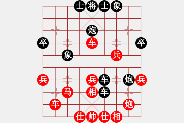 象棋棋譜圖片：劉志倫 先勝 蘇堅(jiān)強(qiáng) - 步數(shù)：40 