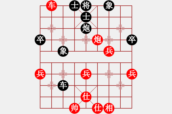 象棋棋譜圖片：劉志倫 先勝 蘇堅(jiān)強(qiáng) - 步數(shù)：60 