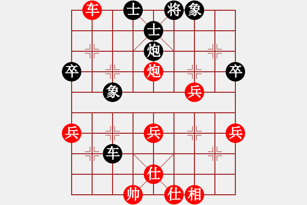 象棋棋譜圖片：劉志倫 先勝 蘇堅(jiān)強(qiáng) - 步數(shù)：62 