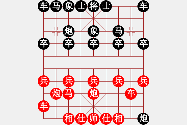 象棋棋譜圖片：1162局 A00- 不合理開局-小蟲引擎23層(先負)天天Ai4-9 - 步數(shù)：10 