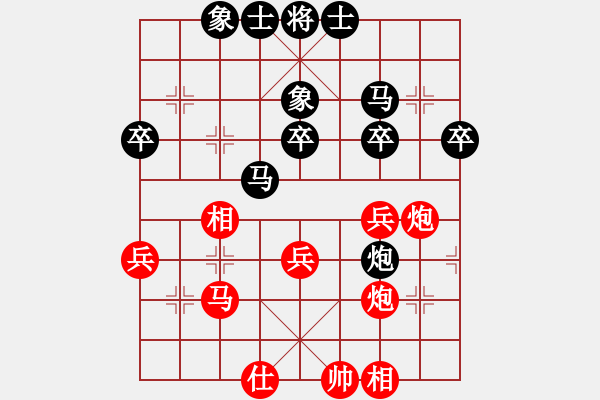 象棋棋譜圖片：1162局 A00- 不合理開局-小蟲引擎23層(先負)天天Ai4-9 - 步數(shù)：40 