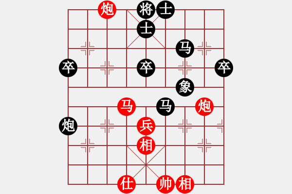 象棋棋譜圖片：1162局 A00- 不合理開局-小蟲引擎23層(先負)天天Ai4-9 - 步數(shù)：50 