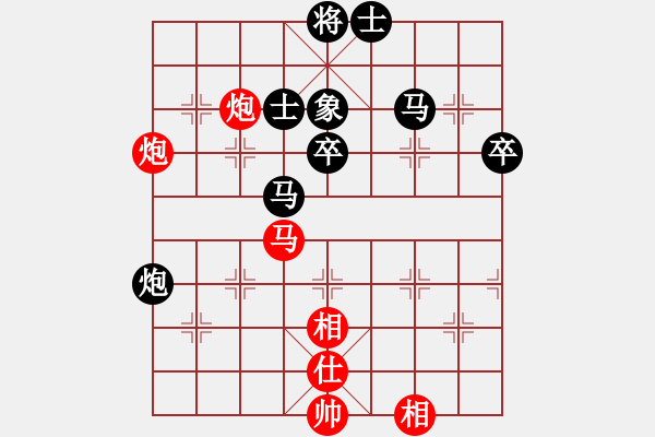 象棋棋譜圖片：1162局 A00- 不合理開局-小蟲引擎23層(先負)天天Ai4-9 - 步數(shù)：60 