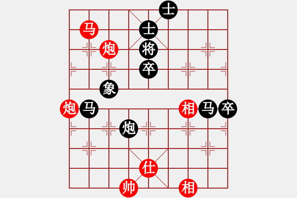 象棋棋譜圖片：1162局 A00- 不合理開局-小蟲引擎23層(先負)天天Ai4-9 - 步數(shù)：90 