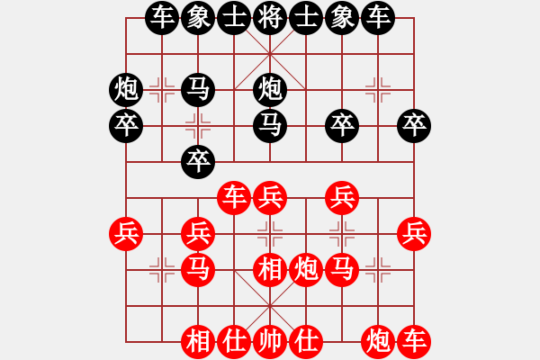 象棋棋譜圖片：東方紅[2320426453] -VS- 兩頭蛇[406039482] - 步數(shù)：20 