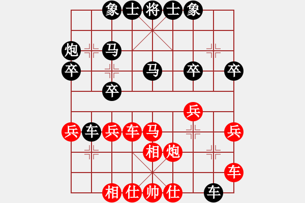 象棋棋譜圖片：東方紅[2320426453] -VS- 兩頭蛇[406039482] - 步數(shù)：30 