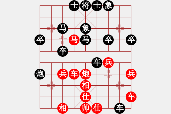 象棋棋譜圖片：東方紅[2320426453] -VS- 兩頭蛇[406039482] - 步數(shù)：40 