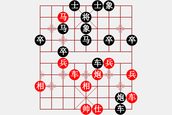 象棋棋譜圖片：東方紅[2320426453] -VS- 兩頭蛇[406039482] - 步數(shù)：50 