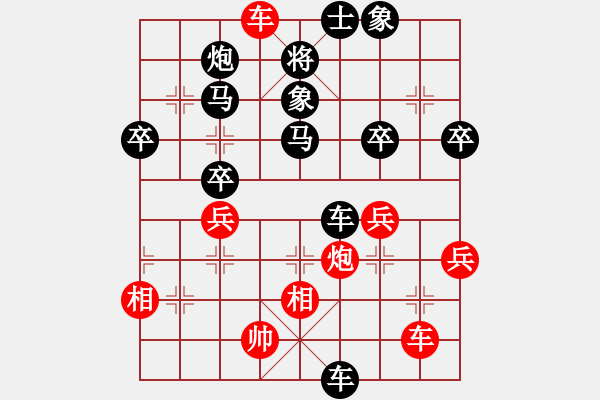 象棋棋譜圖片：東方紅[2320426453] -VS- 兩頭蛇[406039482] - 步數(shù)：60 