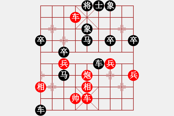 象棋棋譜圖片：東方紅[2320426453] -VS- 兩頭蛇[406039482] - 步數(shù)：70 