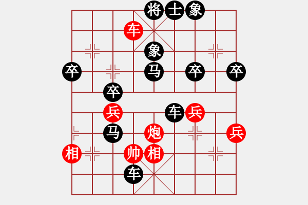 象棋棋譜圖片：東方紅[2320426453] -VS- 兩頭蛇[406039482] - 步數(shù)：74 