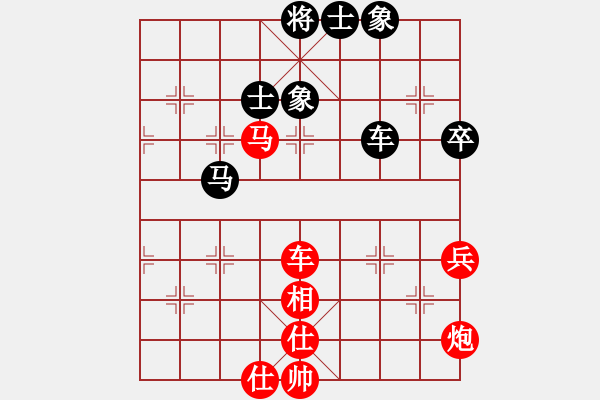 象棋棋譜圖片：東臺(tái)市第四屆群友杯第二輪 - 步數(shù)：100 