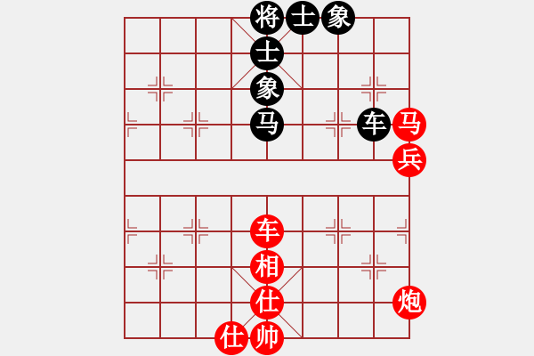 象棋棋譜圖片：東臺(tái)市第四屆群友杯第二輪 - 步數(shù)：110 