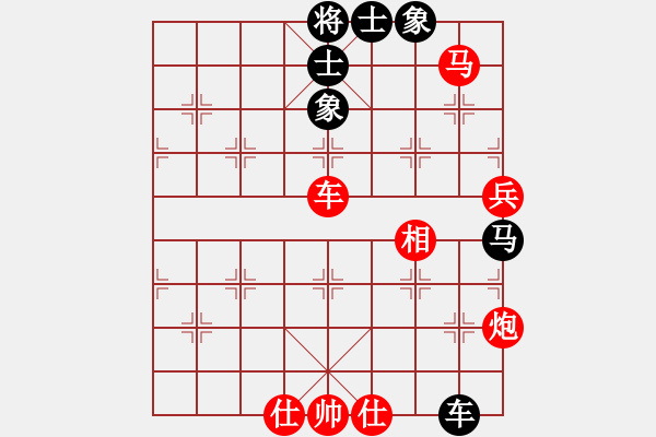 象棋棋譜圖片：東臺(tái)市第四屆群友杯第二輪 - 步數(shù)：120 