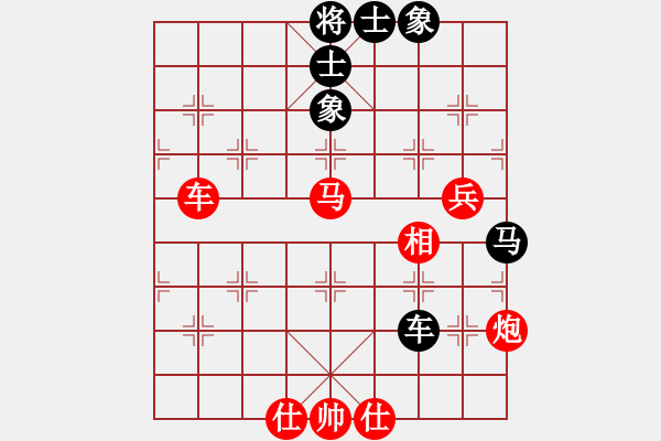 象棋棋譜圖片：東臺(tái)市第四屆群友杯第二輪 - 步數(shù)：127 