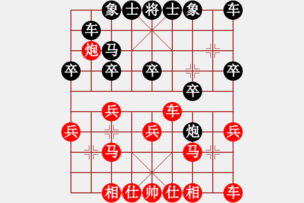 象棋棋譜圖片：東臺(tái)市第四屆群友杯第二輪 - 步數(shù)：20 