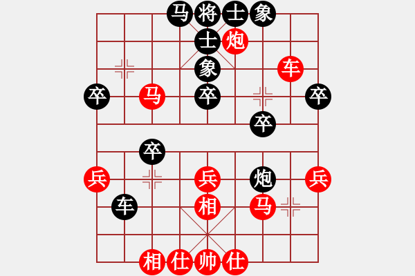 象棋棋譜圖片：東臺(tái)市第四屆群友杯第二輪 - 步數(shù)：40 