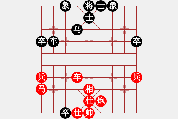 象棋棋譜圖片：東臺(tái)市第四屆群友杯第二輪 - 步數(shù)：80 